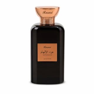 Oud Al Ilhaam woda perfumowana unisex